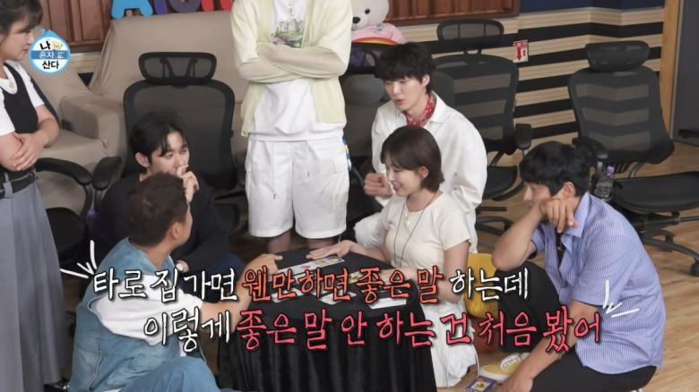 사진=MBC '나 혼자 산다' 캡처