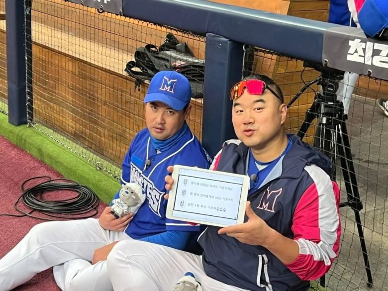 사진=장원삼 인스타그램