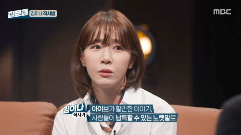 사진=MBC '손석희의 질문들'