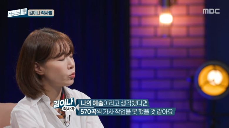 사진=MBC '손석희의 질문들'