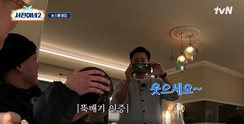 사진 출처: tvN <서진이네2> 영상 캡처