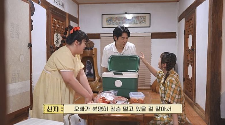 / 사진 제공=채널A '요즘 남자 라이프-신랑수업'