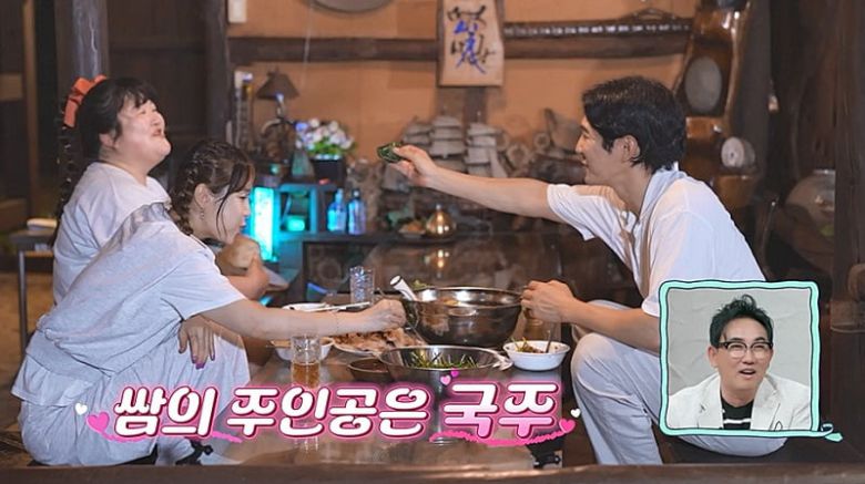 / 사진 제공=채널A '요즘 남자 라이프-신랑수업'