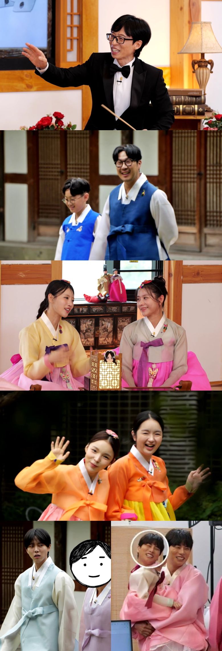 / 사진=MBC '놀면 뭐하니?'