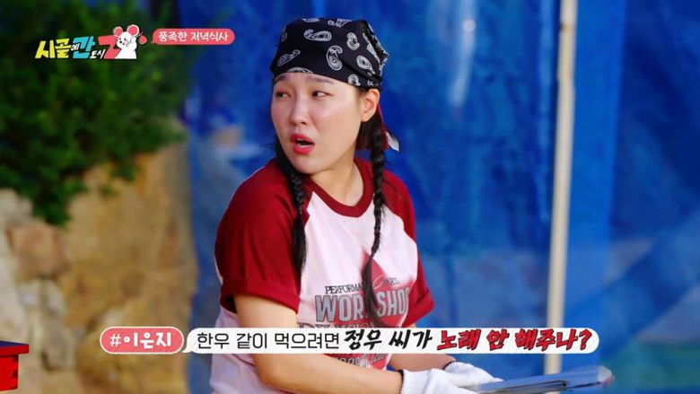 / 사진 ='시골간Z' 방송 캡처