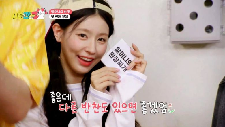 / 사진 ='시골간Z' 방송 캡처