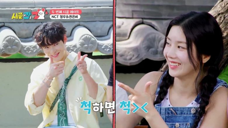 / 사진 ='시골간Z' 방송 캡처