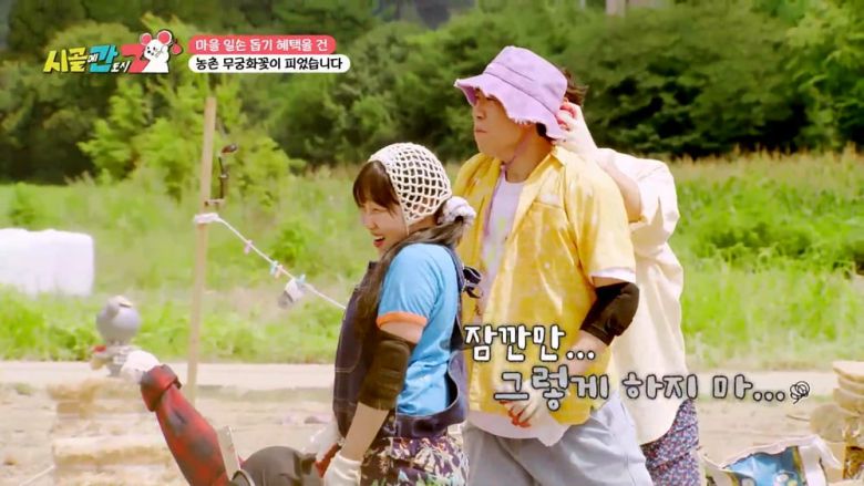 / 사진 ='시골간Z' 방송 캡처