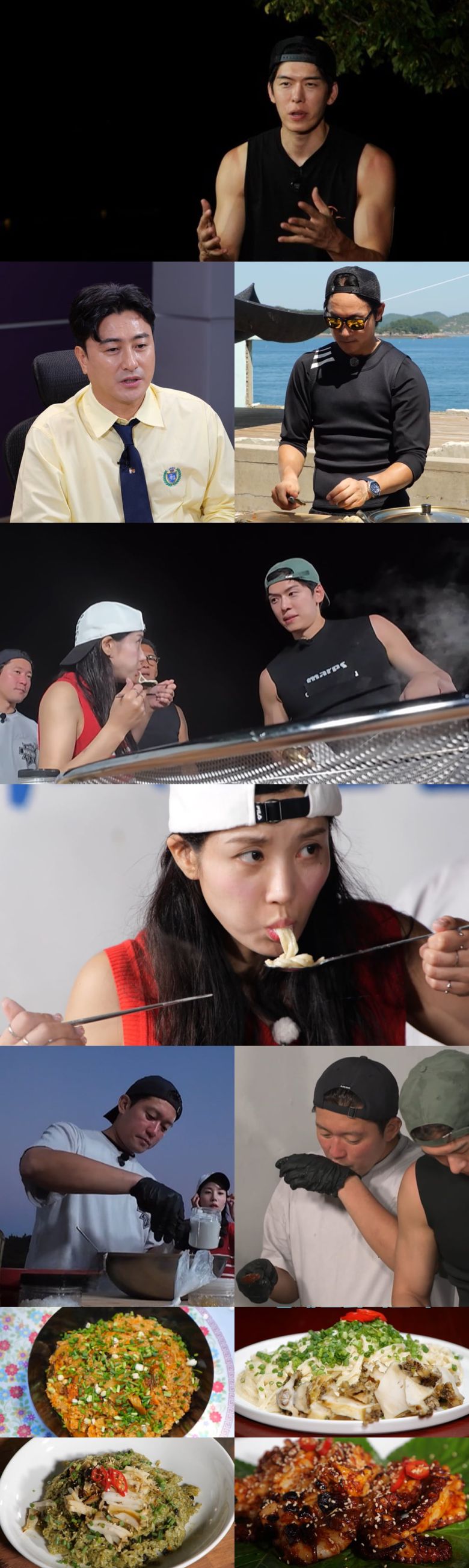 사진 제공 = MBC '푹 쉬면 다행이야'