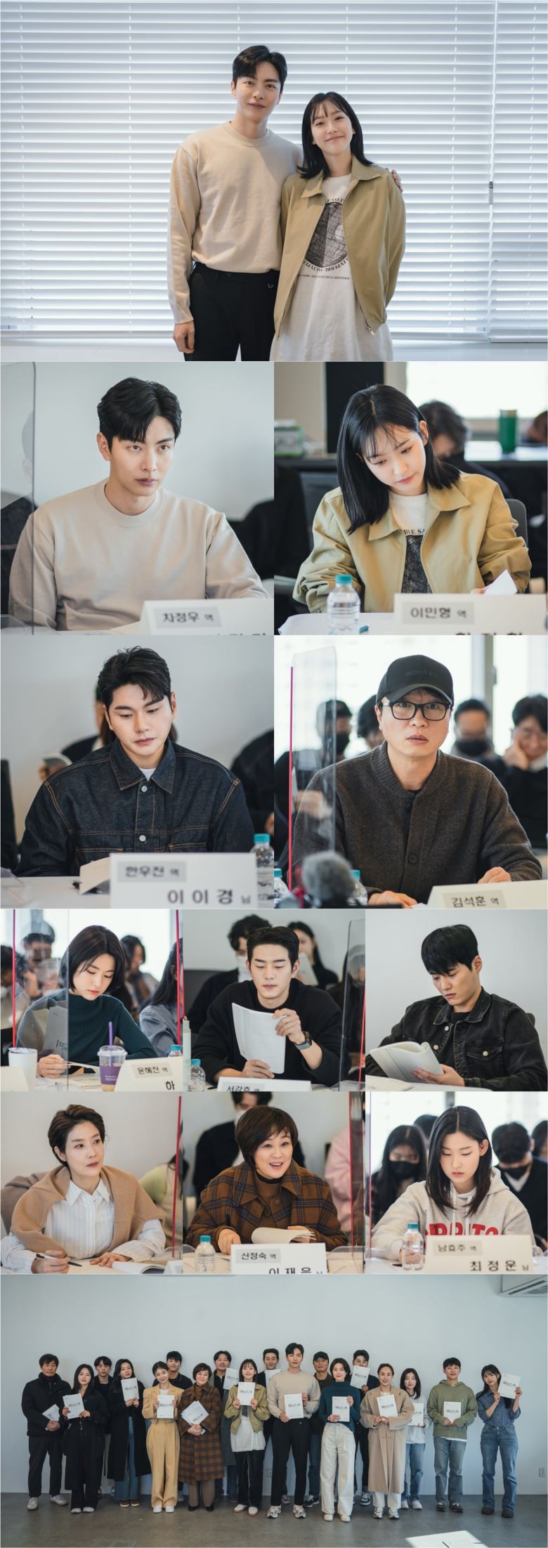 / 사진 제공: KBS 2TV 새 수목드라마 <페이스미>