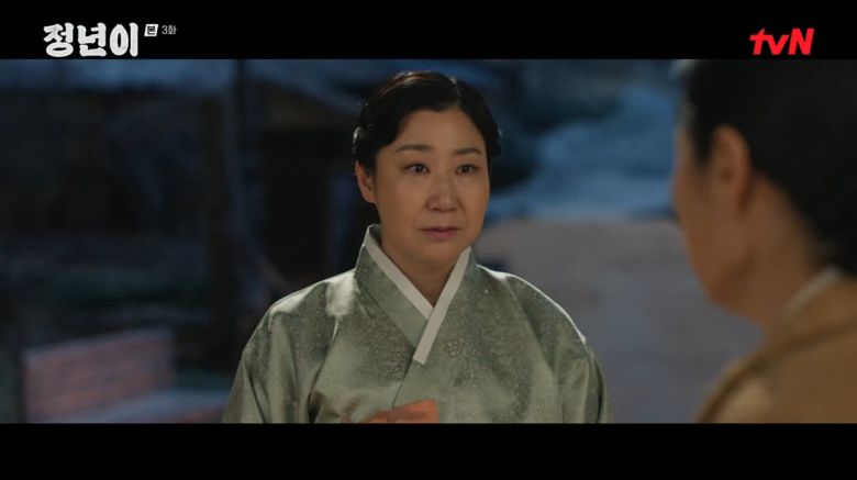 사진=tvN '정년이'