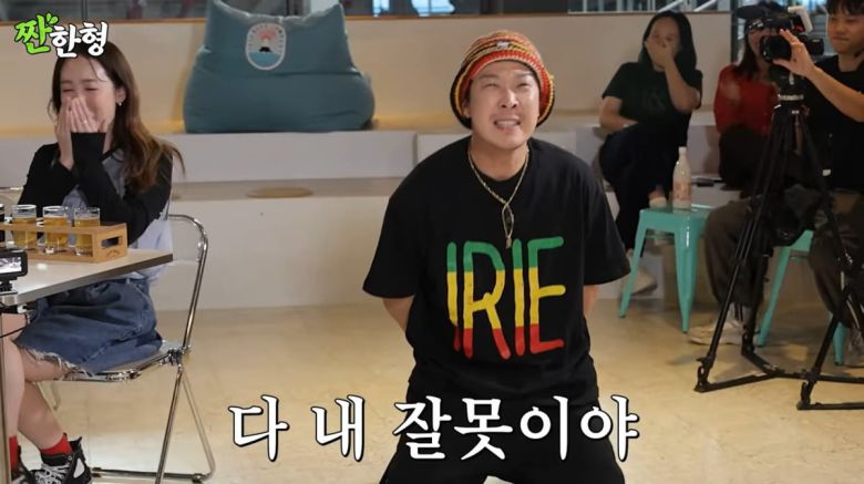 사진=유튜브 '짠한형 신동엽'