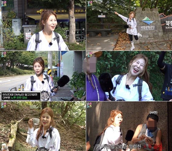 사진 제공=SK브로드밴드 '알껴리즘'