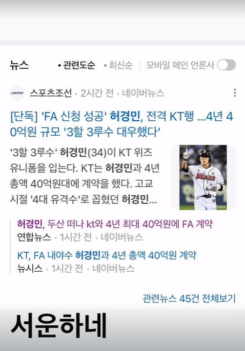 사진=곽시양 SNS