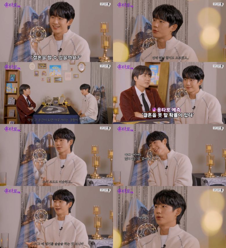 사진=이용진 유튜브 '용타로'