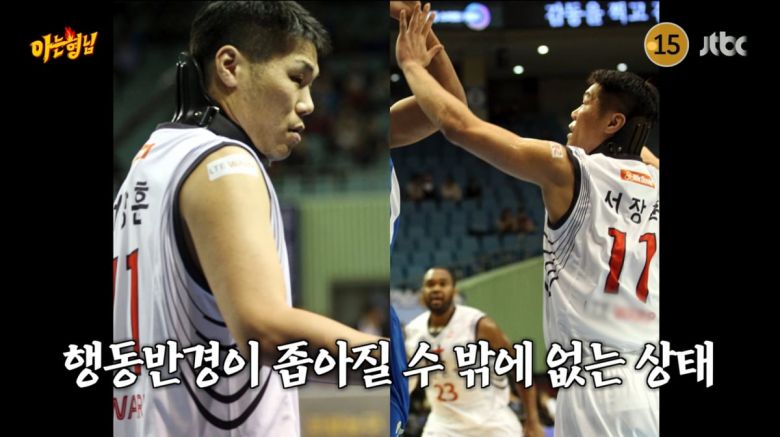 사진=JTBC '아는 형님'