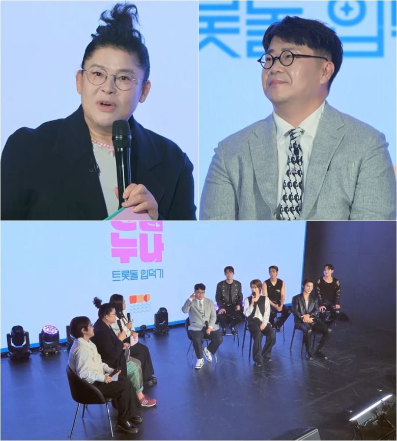 사진 제공｜TV CHOSUN <트롯돌 입덕기:진심누나>