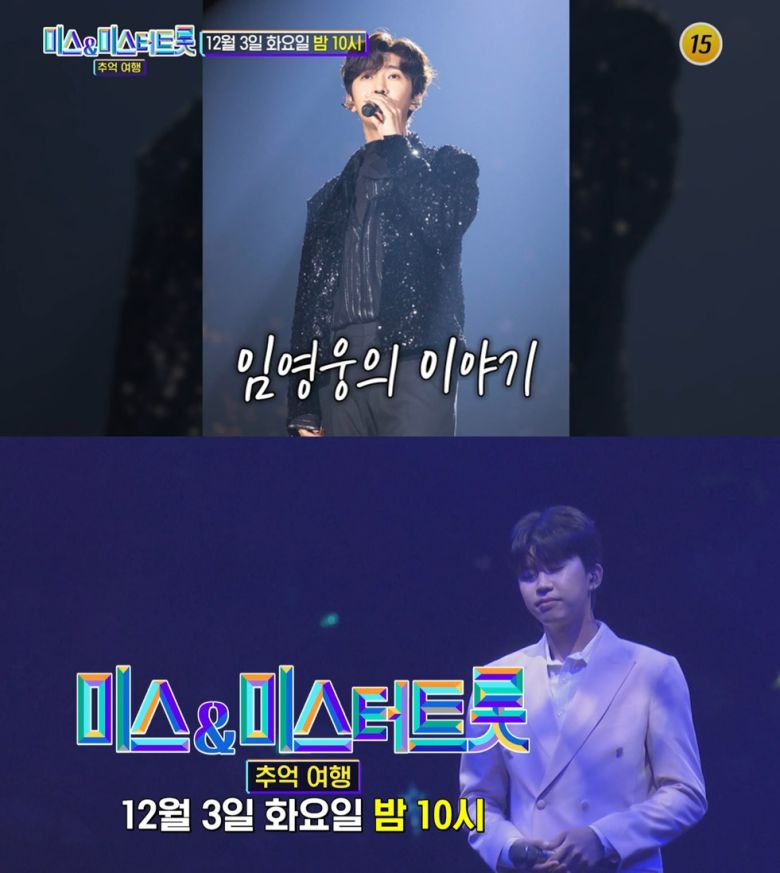 사진제공=TV조선