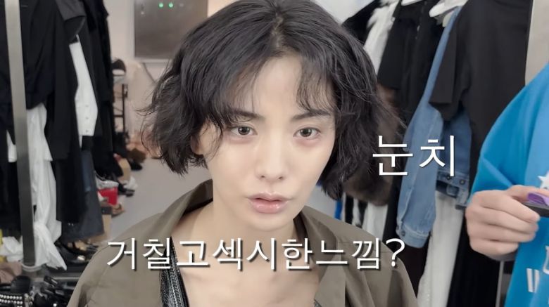 사진=나나 유튜브