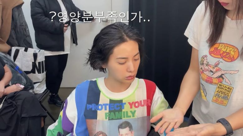 사진=나나 유튜브