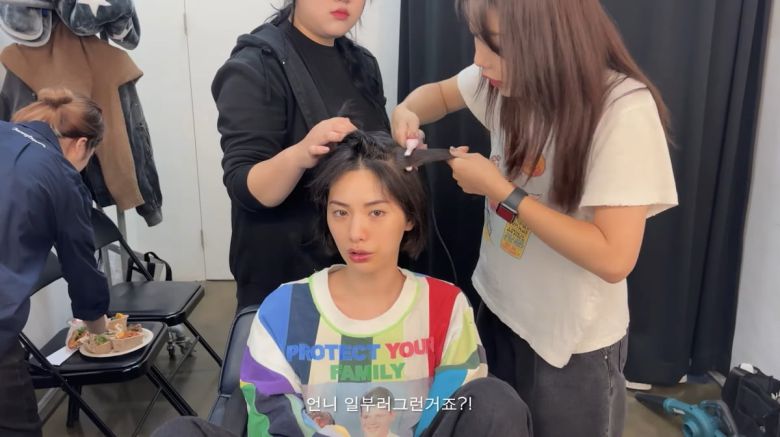 사진=나나 유튜브