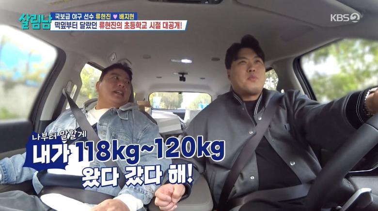 사진=KBS2 '살림하는 남자들'