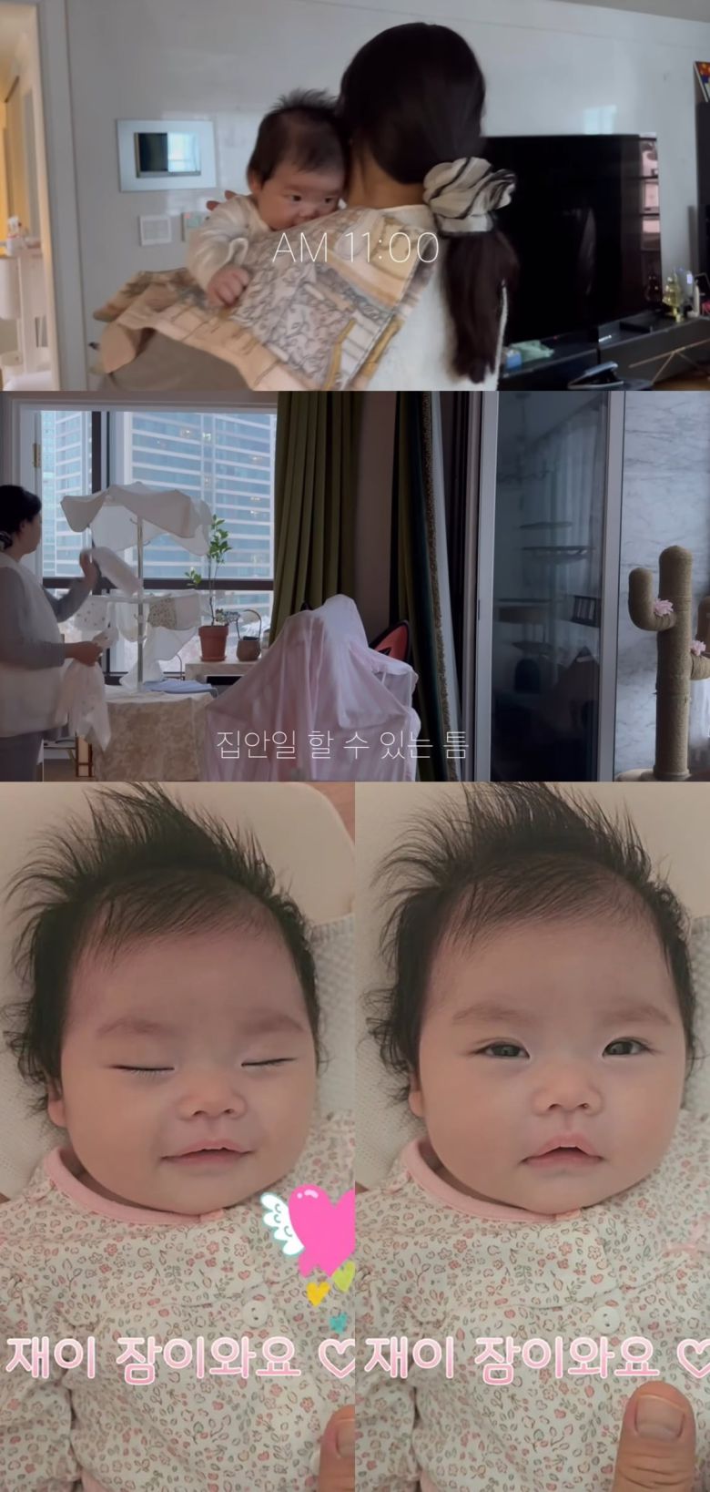 사진 =  유튜브 채널 '박수홍 행복해다홍'