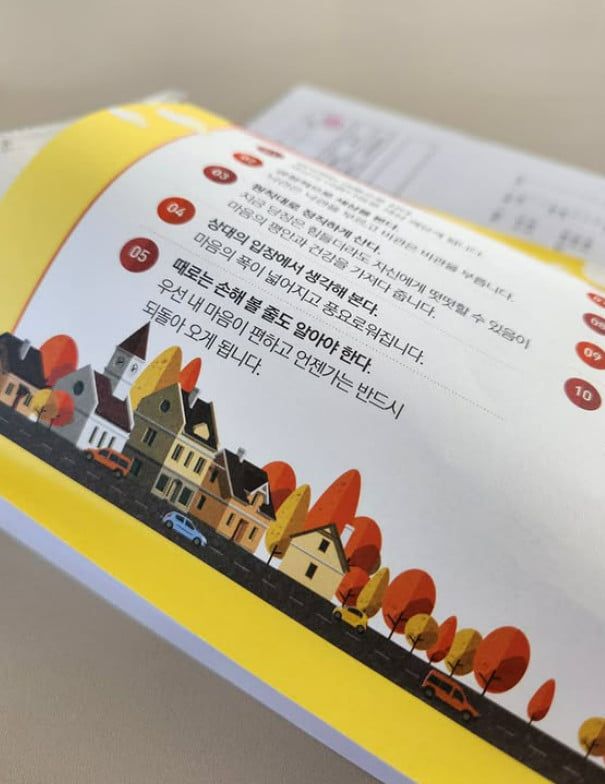 사진=최동석 SNS