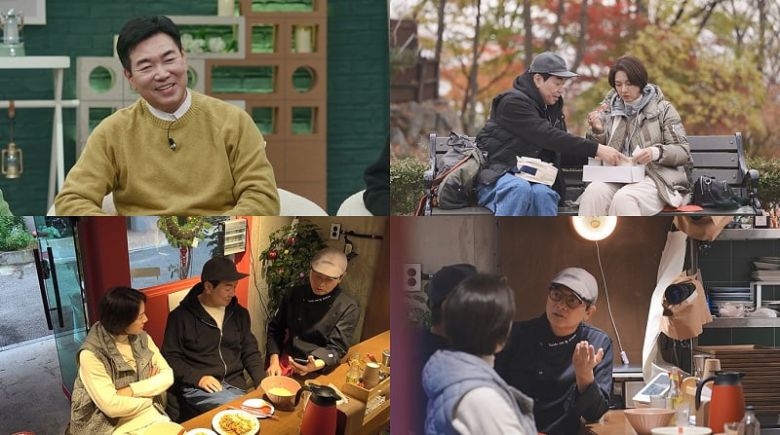 사진 제공=채널A '요즘 남자 라이프-신랑수업'