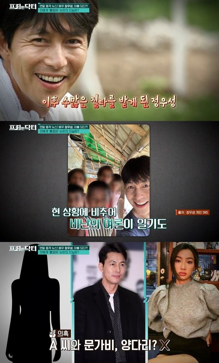 사진 = tvN  '프리한 닥터'