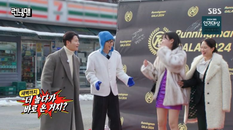 사진=SBS '런닝맨'