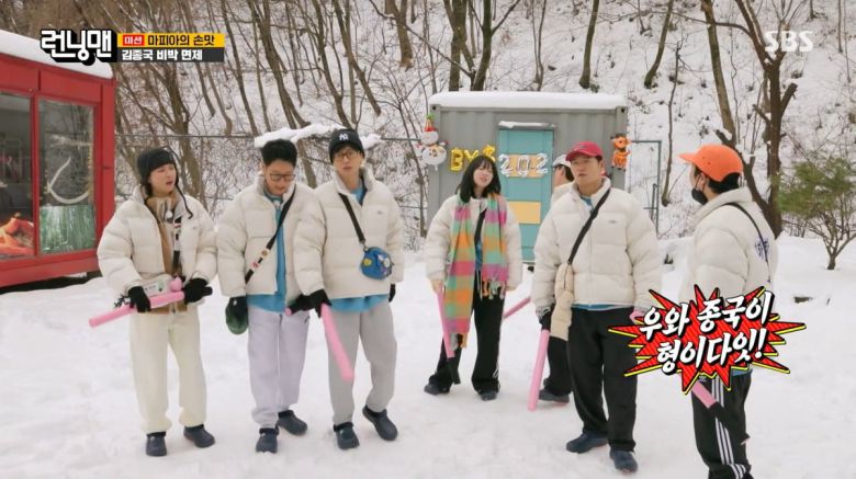 사진=SBS '런닝맨'