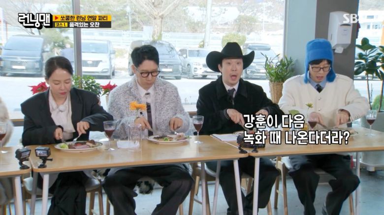 사진=SBS '런닝맨'