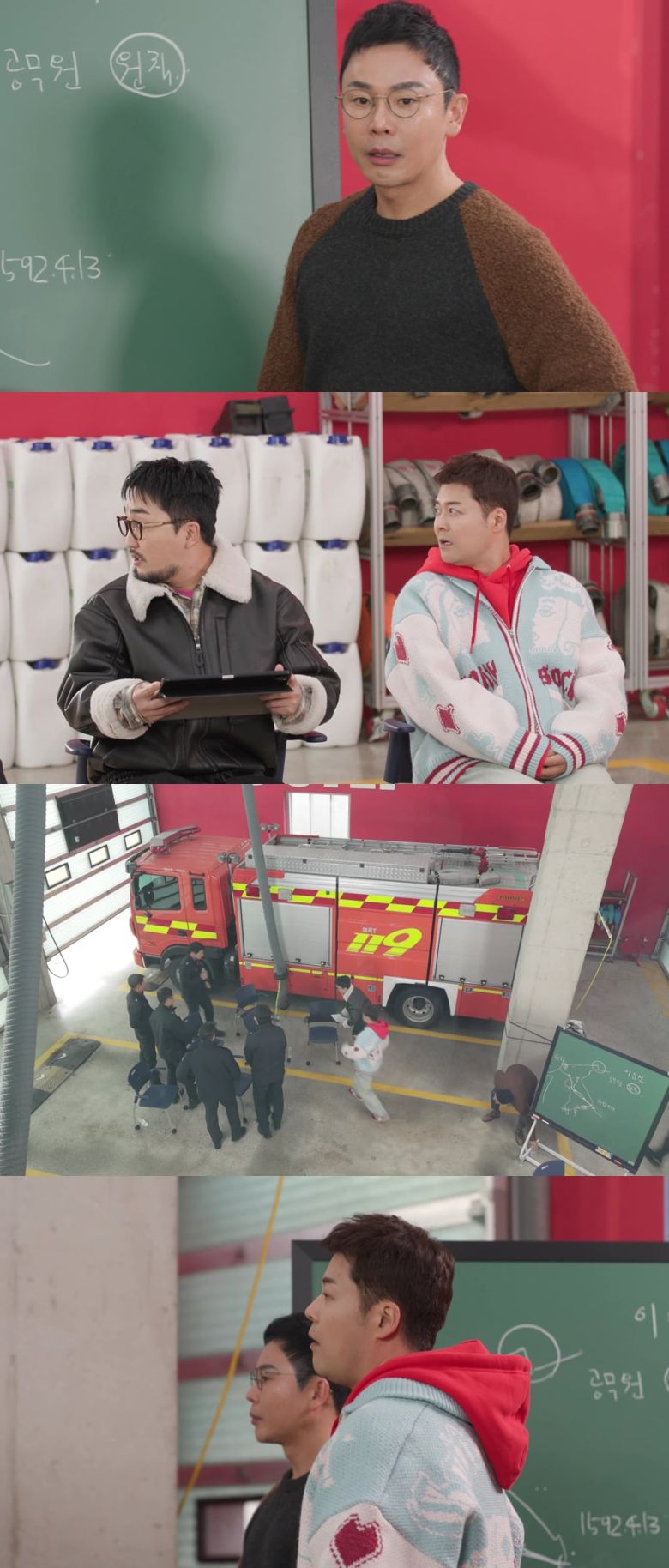 사진 제공 : MBC '선을 넘는 클래스'