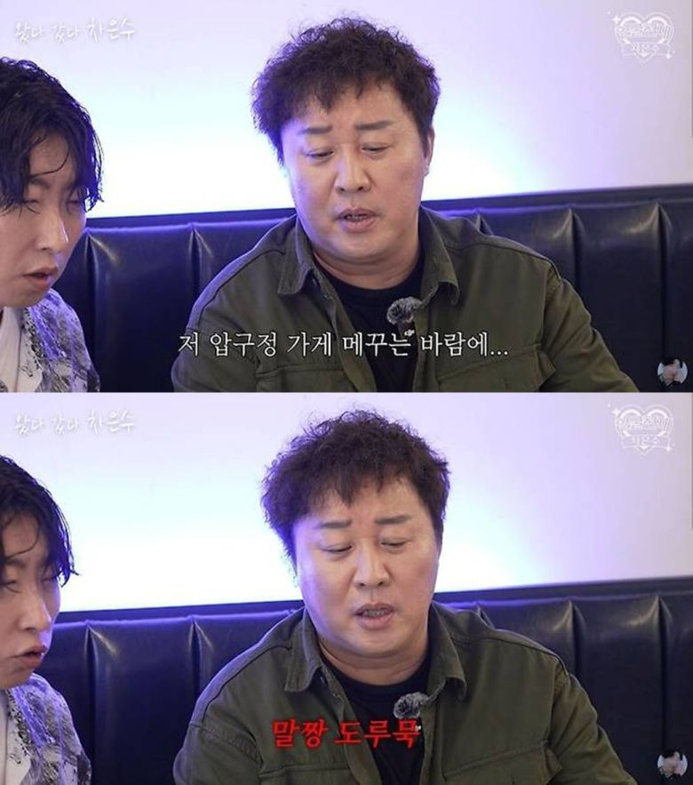 사진=유튜브 '얼굴천재 차은수'