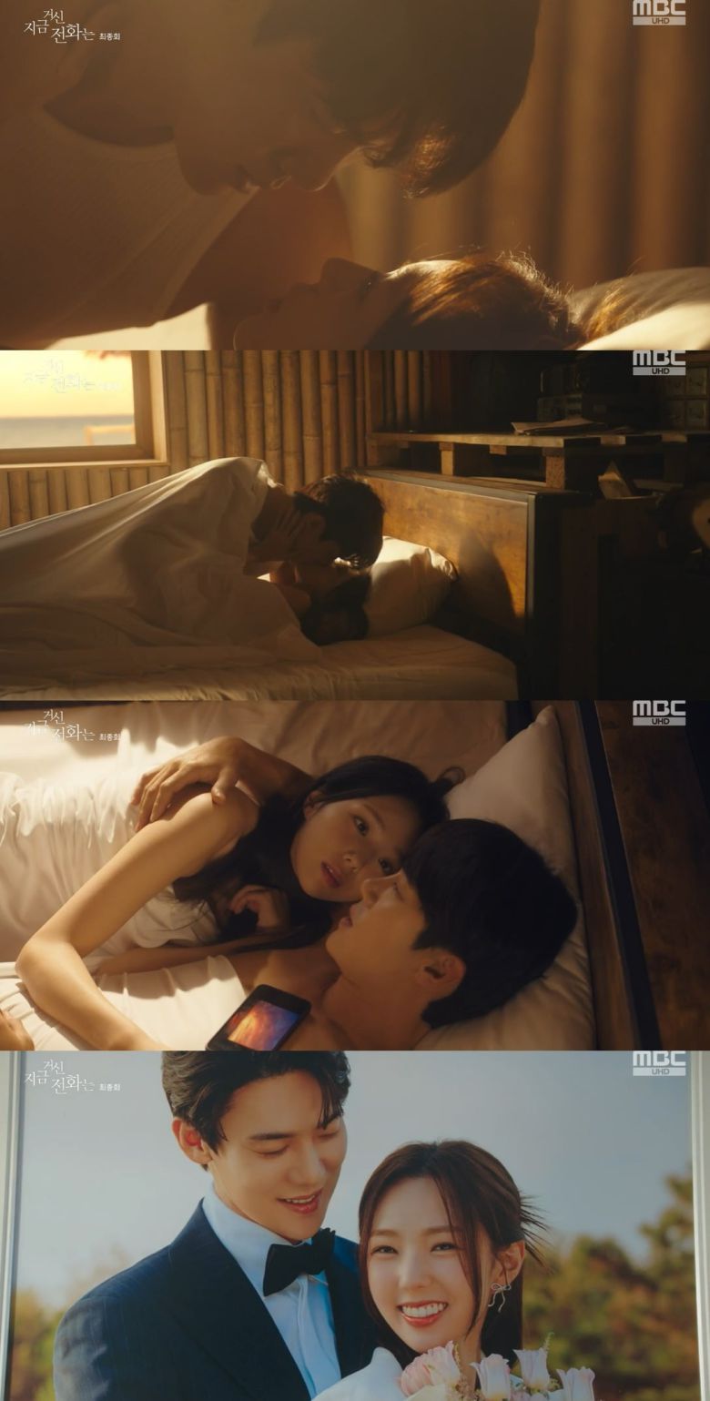 사진 = MBC  '지금 거신 전화는'