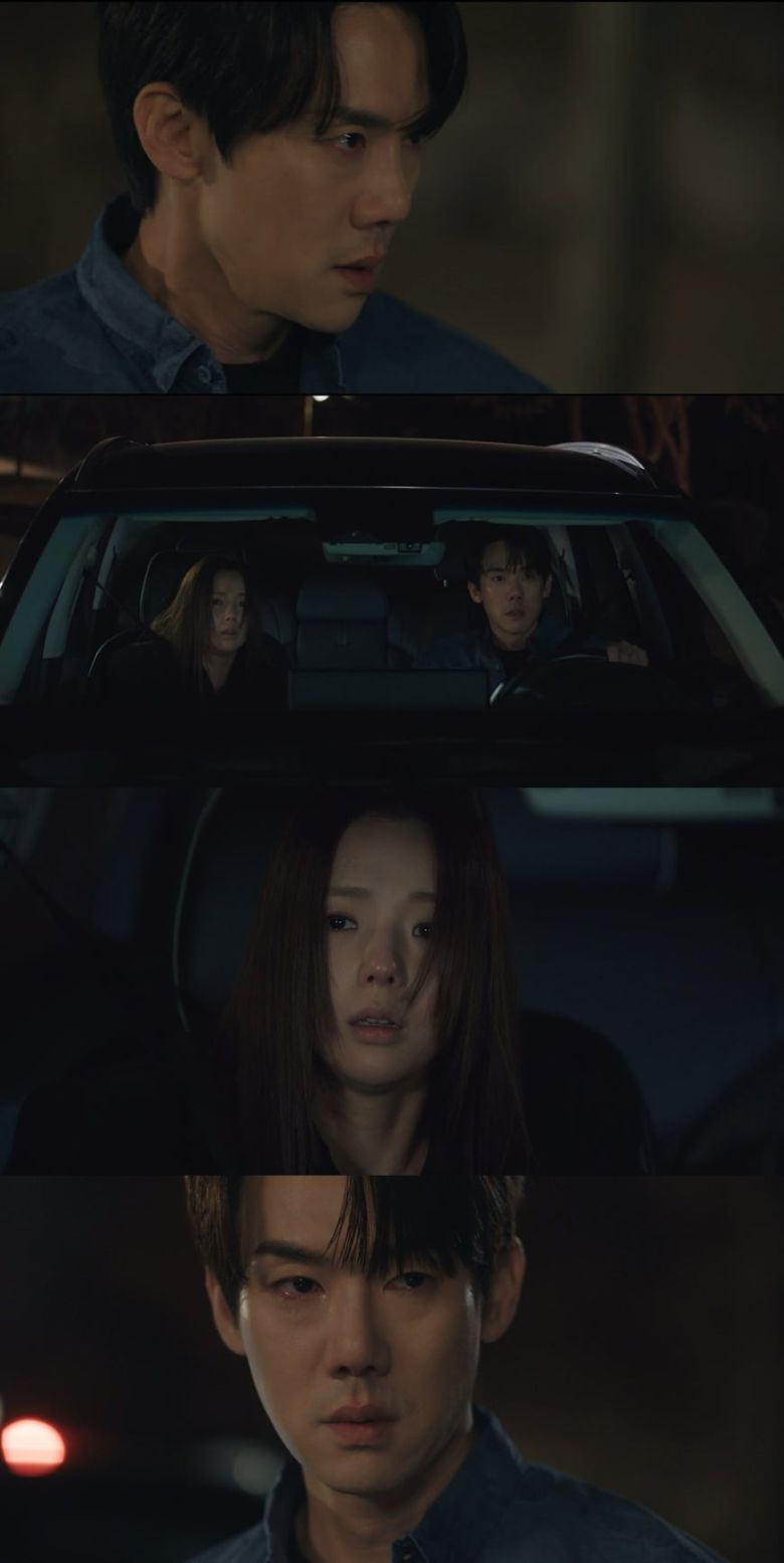 사진 = MBC 드라마 '지금 거신 전화는'