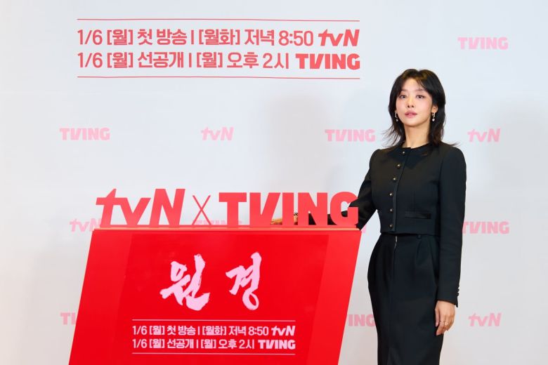 / 사진제공=tvN