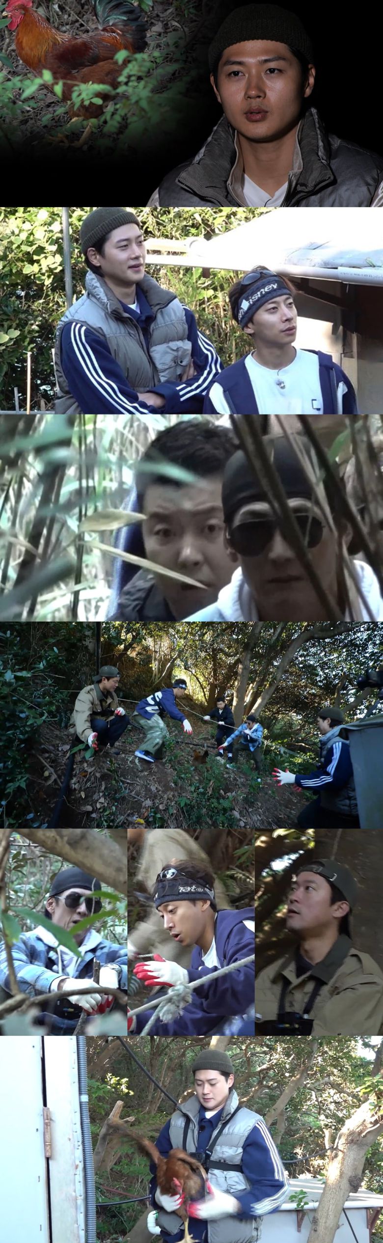 사진 제공 = MBC '푹 쉬면 다행이야'