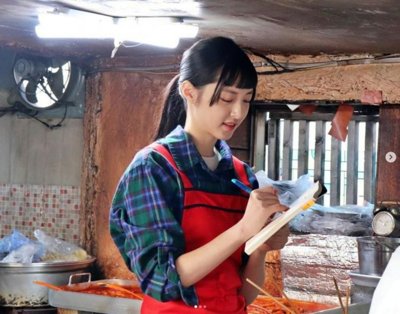 사진=박해린 인스타그램