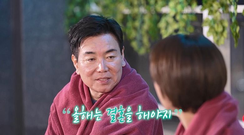 사진 제공=채널A '요즘 남자 라이프-신랑수업'