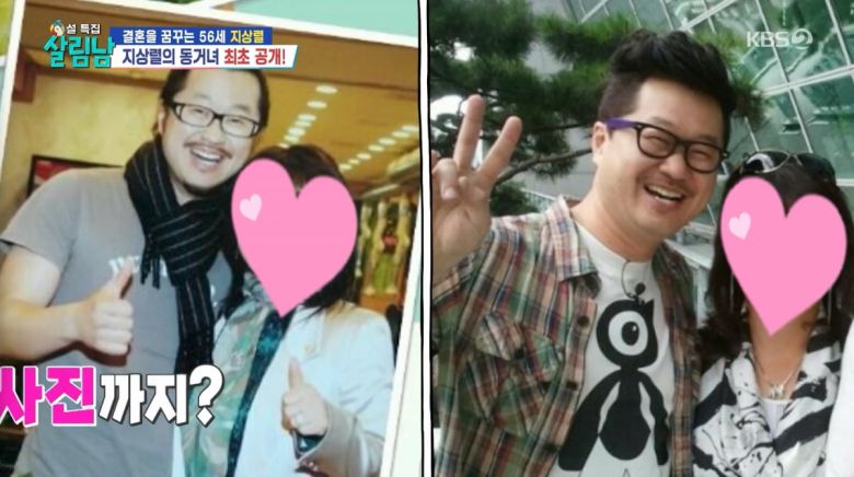 사진=KBS2 '살림하는 남자들'