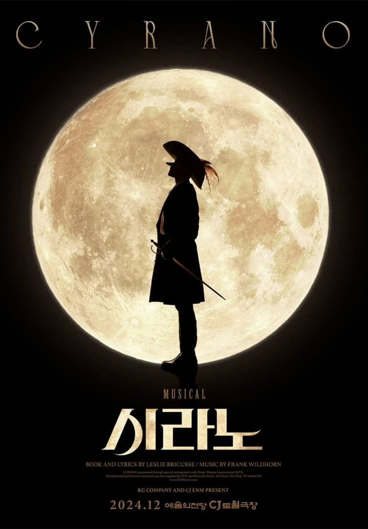 뮤지컬 '시라노' 포스터. / 사진=인스타그램 'cjenm.musical' 캡처