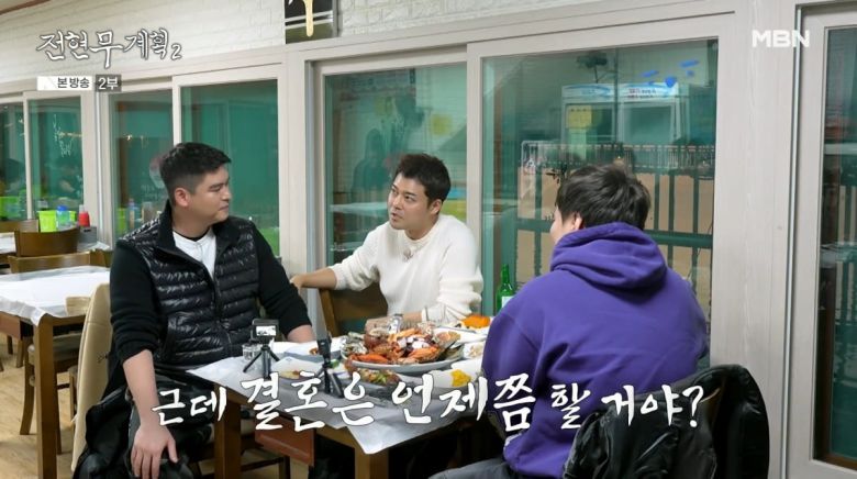 사진=MBN '전현무계획2'