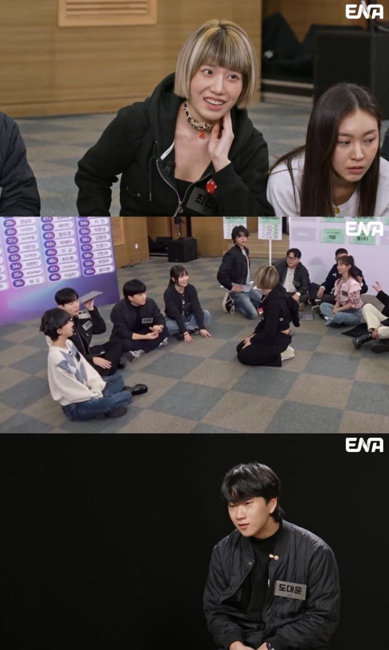 /사진 =  ENA '언더커버'