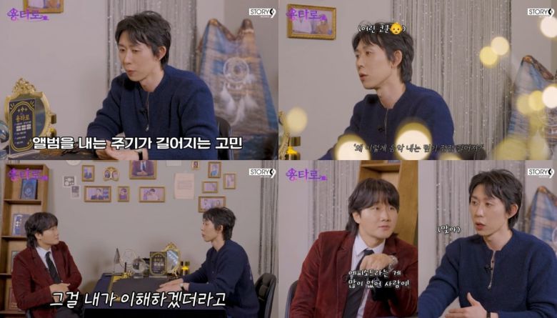 사진=웹예능 '용타로' 캡처