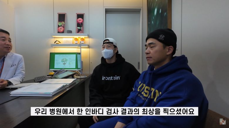 사진=유튜브 '김종국 GYM JONG KOOK' 영상 캡처