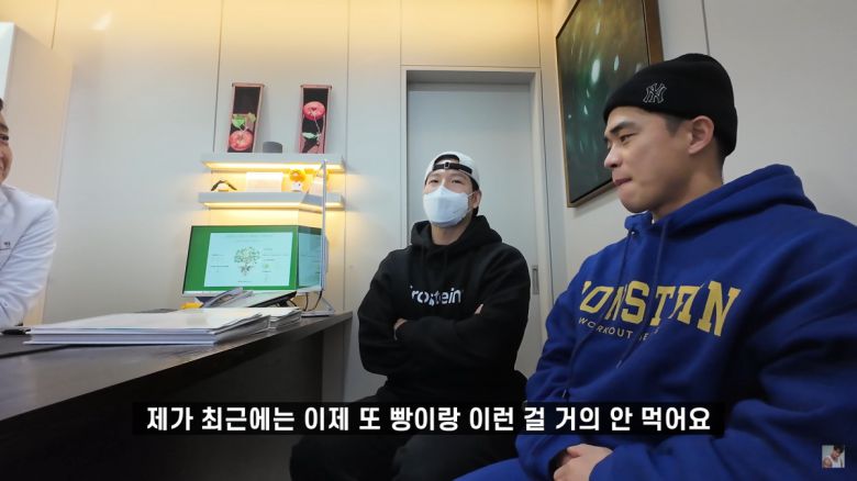 사진=유튜브 '김종국 GYM JONG KOOK' 영상 캡처