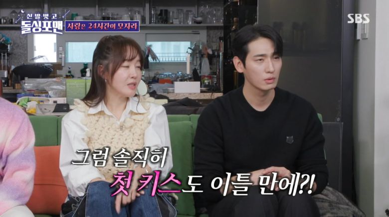 사진=SBS '신발 벗고 돌싱포맨'