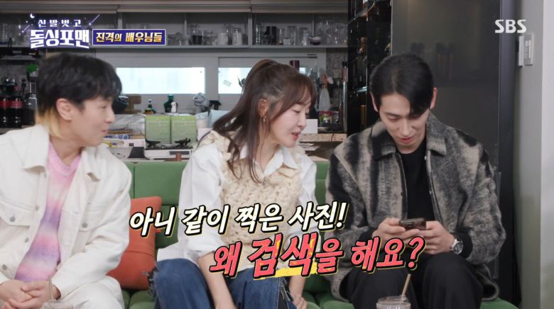 사진=SBS '신발 벗고 돌싱포맨'